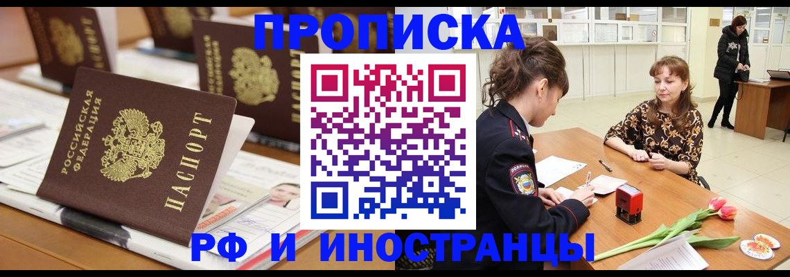 регистрация для дет. сада в Черняховске